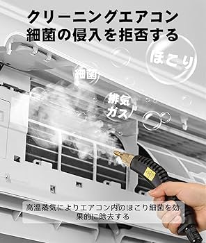 高圧洗浄機 家庭用ハンドヘルドスチームクリーナー 掃除用品 Amazon | スチームクリーナー 高圧蒸気清潔機 105℃ 家の高圧洗浄機